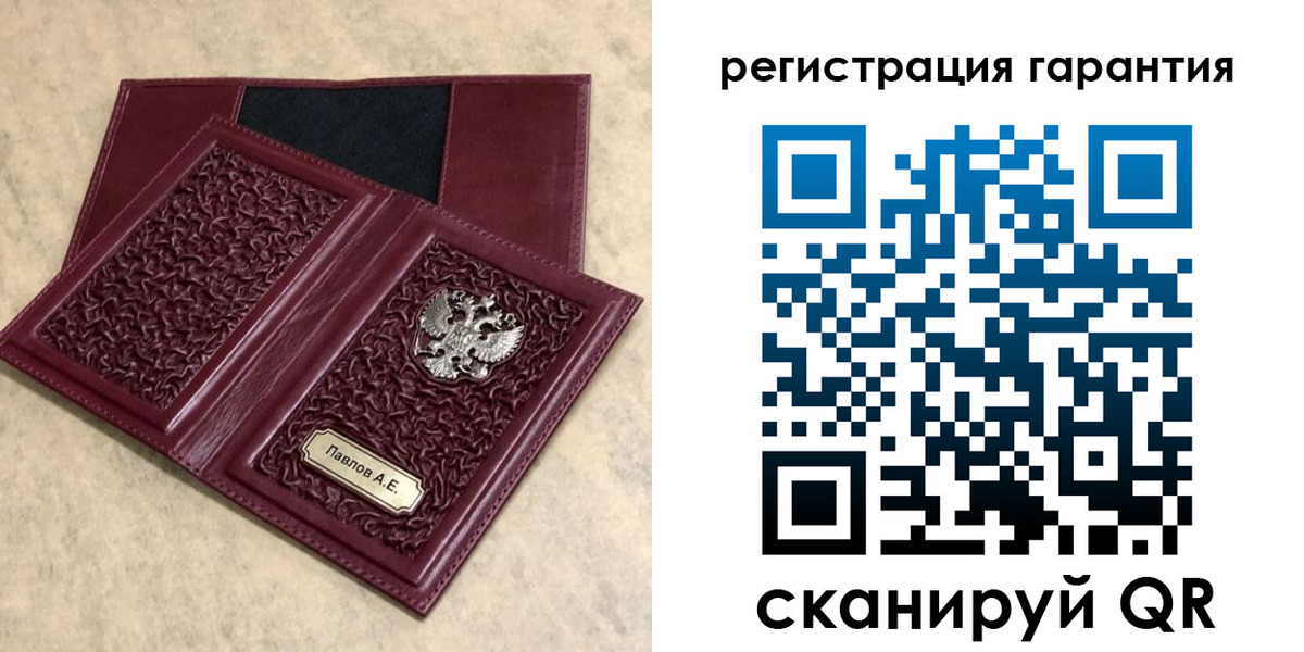 прописка для кредита в Моршанске